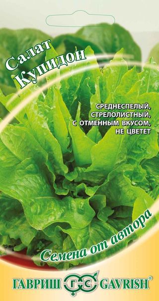 ФОТОГРАФИЯ Салат Купидон 0,5 г листовой, зеленый