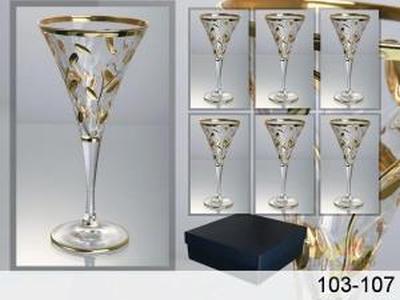 ФОТОГРАФИЯ Набор бокалов для шампанского из 6 шт."ЛАУРУС", объем 150 мл, хрусталь
