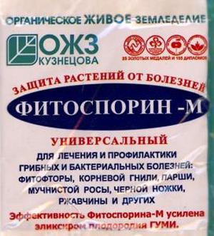 ФОТОГРАФИЯ Фитоспорин-М универсальный 200г паста
