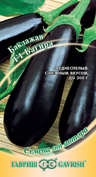 Купить семена Баклажан Грибное удовольствие 0,3 г по лучшей цене сдоставкой по Москве и РФ