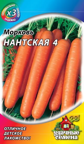 Морковь Найджел